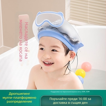 Детска шапка за миене на коса с двойна водоустойчива защита за уши, повторно използваема, PP+TPE, подходяща за деца, възможност за печат на лого