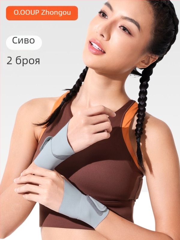 Протектор за китка SF-01 — дишащ Lycra, универсален за всички спортове, защита на китката