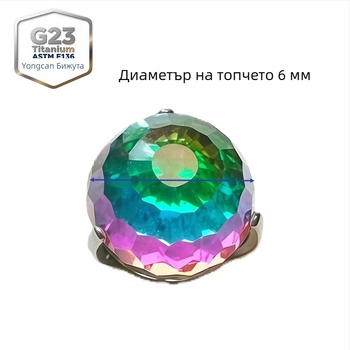 F136 титаниева сплав с цветопроменяща се малка светлинна топка; градиентен пръстен за език, пръстен за устни и уши; пирсинг бижута G23, пъпният пръстен