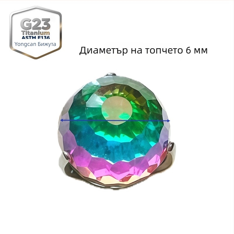 F136 титаниева сплав с цветопроменяща се малка светлинна топка; градиентен пръстен за език, пръстен за устни и уши; пирсинг бижута G23, пъпният пръстен