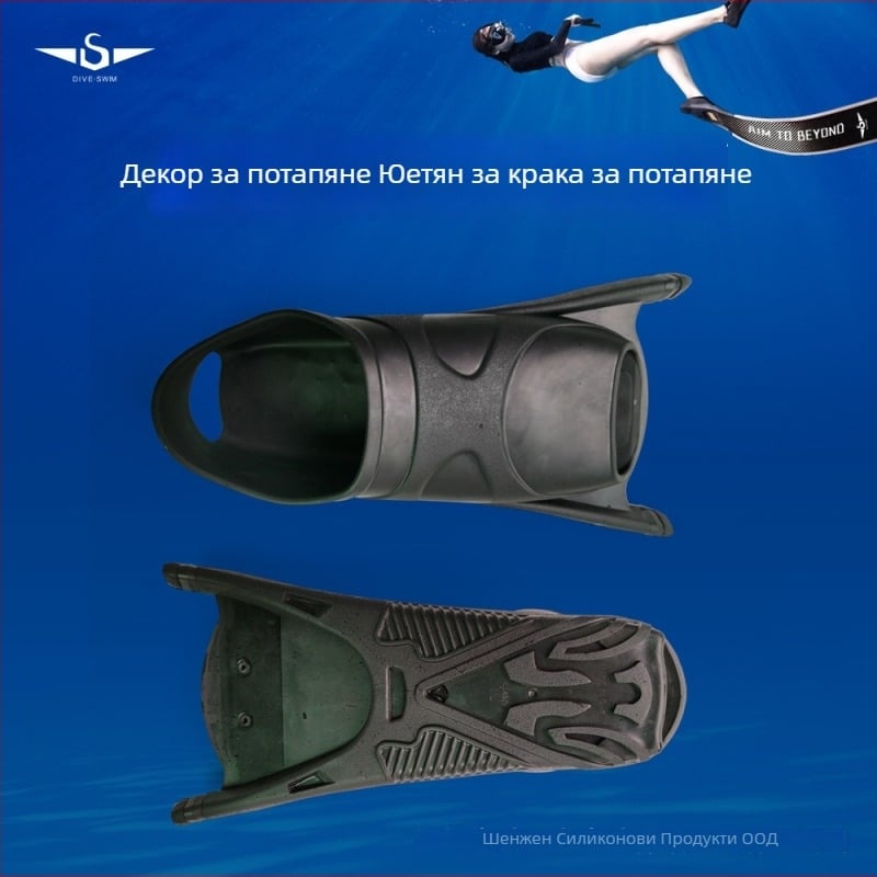 Силиконови плавници за крака с покрития, дълги и къси версии за гмуркане и плуване