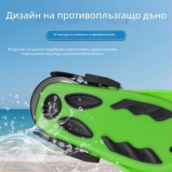 Персонализирани силиконови къси плавници за възрастни и деца, за свободно плуване и тренировки