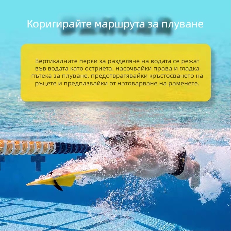 Ръчни плавници за свободно плуване за тренировка, противохлъзгаща защита на китките и дланите, за деца и възрастни