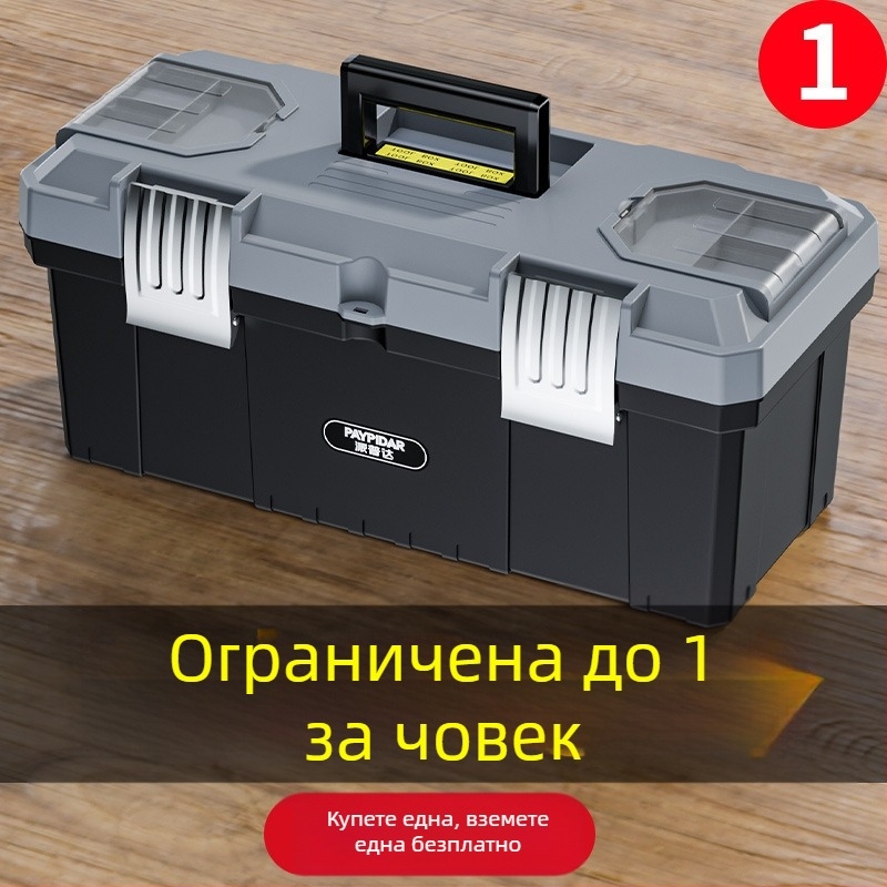 Метална кутия за инструменти, компактна кутия за съхранение, трислойна сгъваема, индустриално качество, здрава конструкция, за монтаж в автомобил (модел ZsfcBjBD)