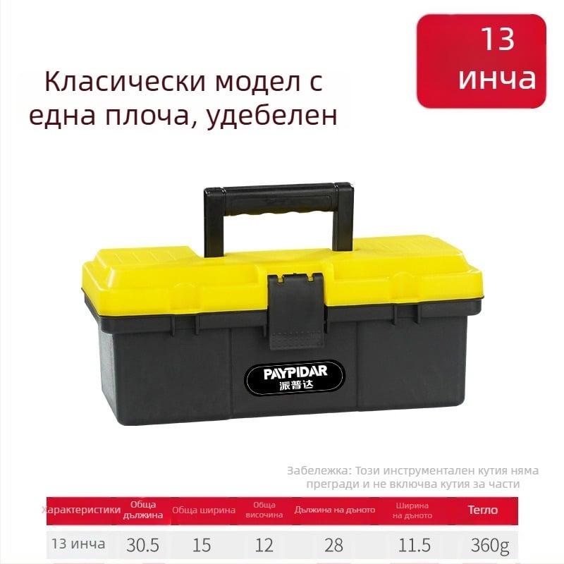 Метална кутия за инструменти, компактна кутия за съхранение, трислойна сгъваема, индустриално качество, здрава конструкция, за монтаж в автомобил (модел ZsfcBjBD)