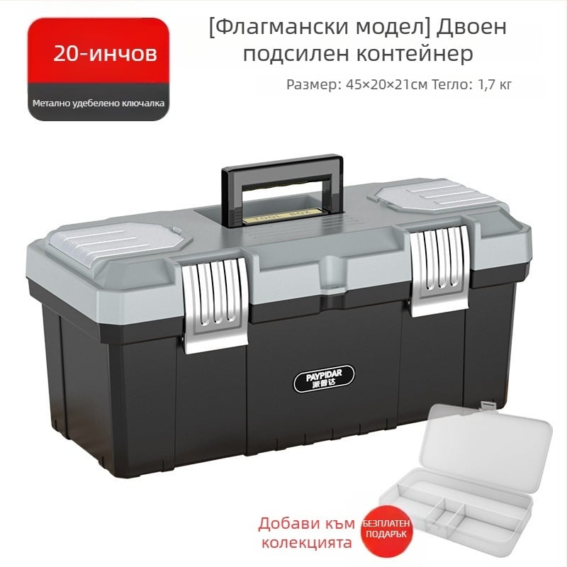 Метална кутия за инструменти, компактна кутия за съхранение, трислойна сгъваема, индустриално качество, здрава конструкция, за монтаж в автомобил (модел ZsfcBjBD)