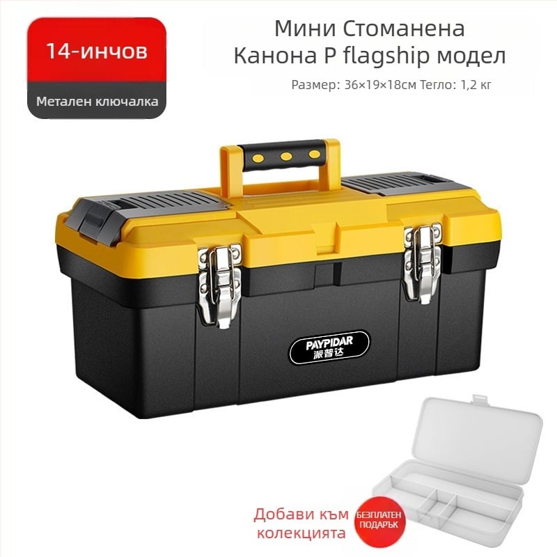 Метална кутия за инструменти, компактна кутия за съхранение, трислойна сгъваема, индустриално качество, здрава конструкция, за монтаж в автомобил (модел ZsfcBjBD)