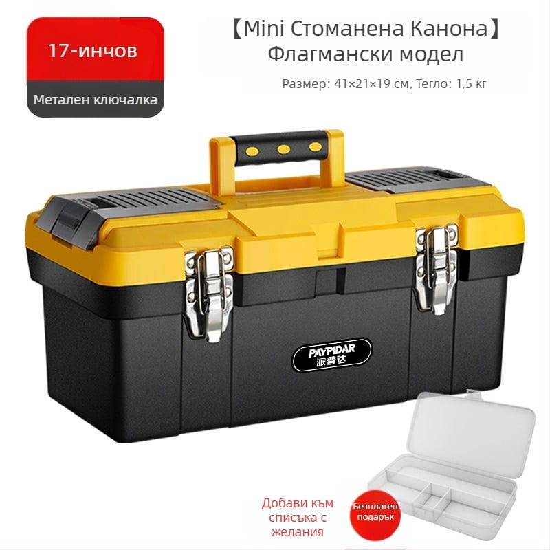 Метална кутия за инструменти, компактна кутия за съхранение, трислойна сгъваема, индустриално качество, здрава конструкция, за монтаж в автомобил (модел ZsfcBjBD)