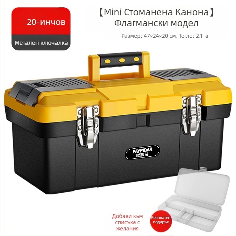 Метална кутия за инструменти, компактна кутия за съхранение, трислойна сгъваема, индустриално качество, здрава конструкция, за монтаж в автомобил (модел ZsfcBjBD)