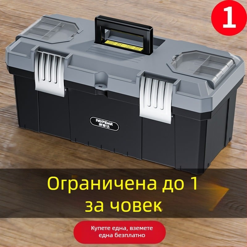 Метална кутия за инструменти, компактна кутия за съхранение, трислойна сгъваема, индустриално качество, здрава конструкция, за монтаж в автомобил (модел ZsfcBjBD)