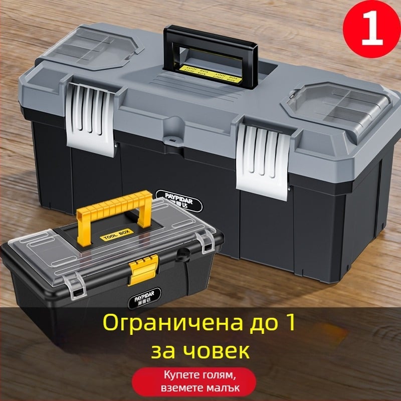 Метална кутия за инструменти, компактна кутия за съхранение, трислойна сгъваема, индустриално качество, здрава конструкция, за монтаж в автомобил (модел ZsfcBjBD)