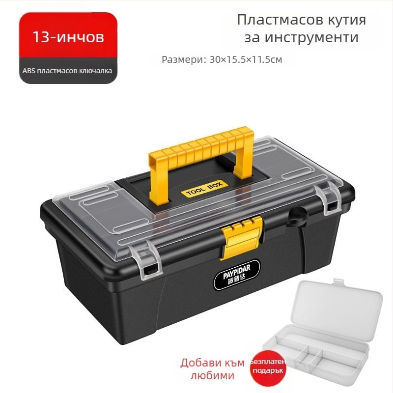 Метална кутия за инструменти, компактна кутия за съхранение, трислойна сгъваема, индустриално качество, здрава конструкция, за монтаж в автомобил (модел ZsfcBjBD)
