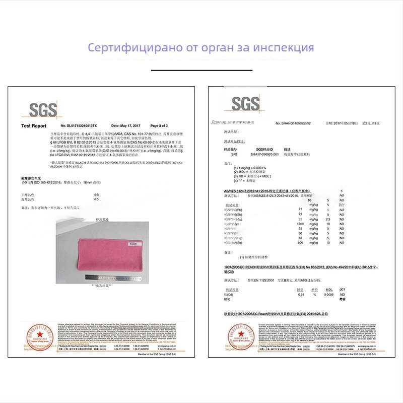 Йога постелка с копринено влакно, неплъзгаща се, абсорбираща пот, машинно пране, тънка и портативна