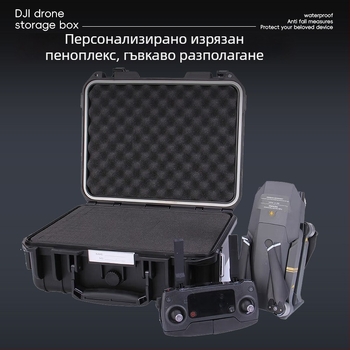 Пластмасова кутия за инструменти с защитен корпус за съхранение на инструменти и измервателни прибори; голям капацитет