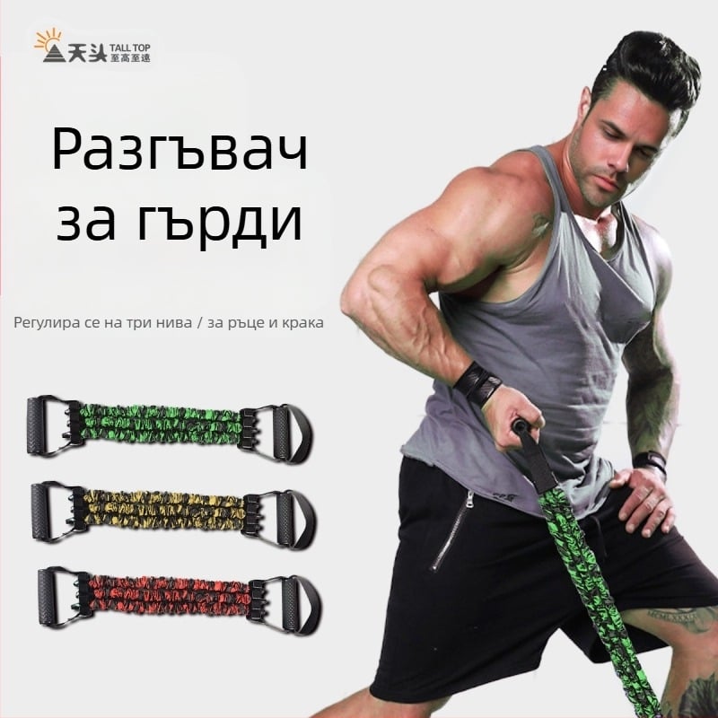 Chest Expander Pull Rope – Латекс, 25/105/135 lb, Тренировка на гръдни мускули, За възрастни