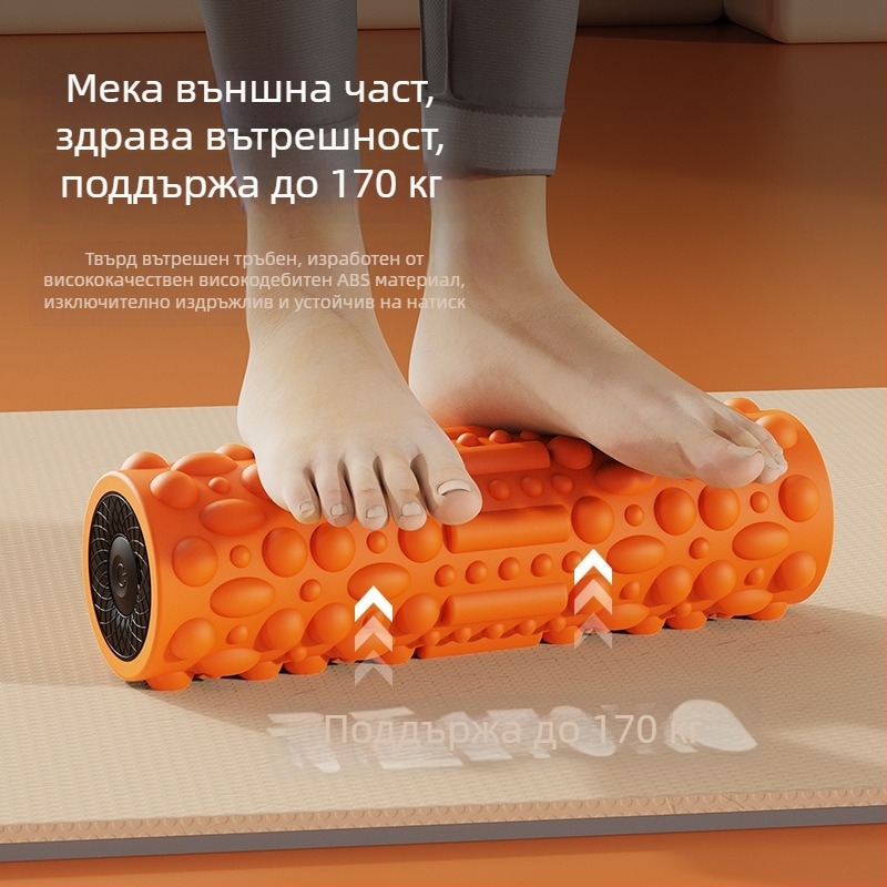 Електрическа ролка от пяна с вибрационен масажор - презареждаема, функция таймер, механично управление, Hao Mijia, модел 2023