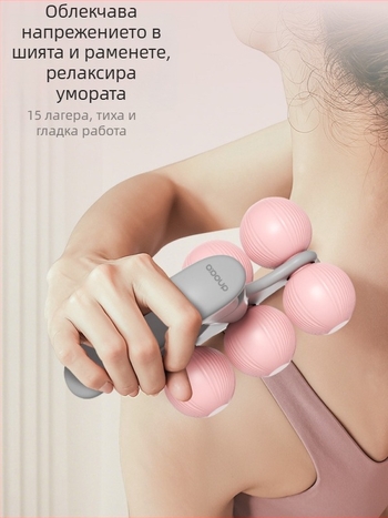 Кръгъл масажор за крак с 6 колела, компактен преносим ръчен масажор за домашна йога и релаксация (PP материал, 250 g)