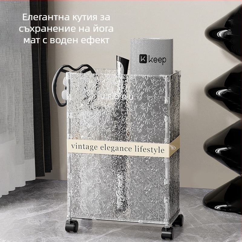 Стелаж за съхранение на йога постелки с колела – капацитет 30–40 л – PET пластмаса – прост модерен дизайн