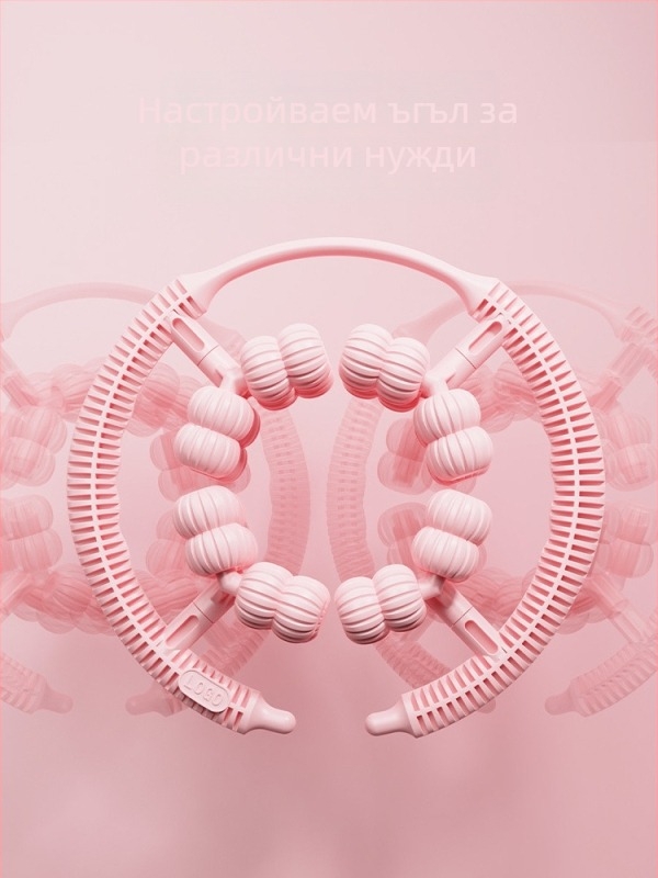 Устройство за отслабване на крака – кръглообразен валяк за масаж на прасец, 32 колела, ABS, QT