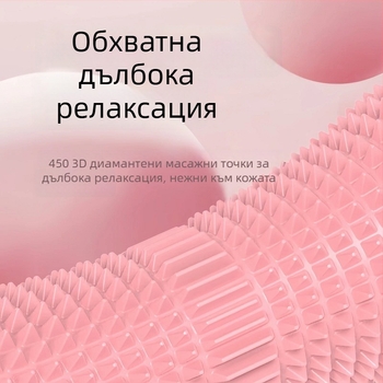 Jiupu Преносима масажна ролка за плантарна фасция и релаксация на прасците