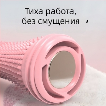 Jiupu Преносима масажна ролка за плантарна фасция и релаксация на прасците