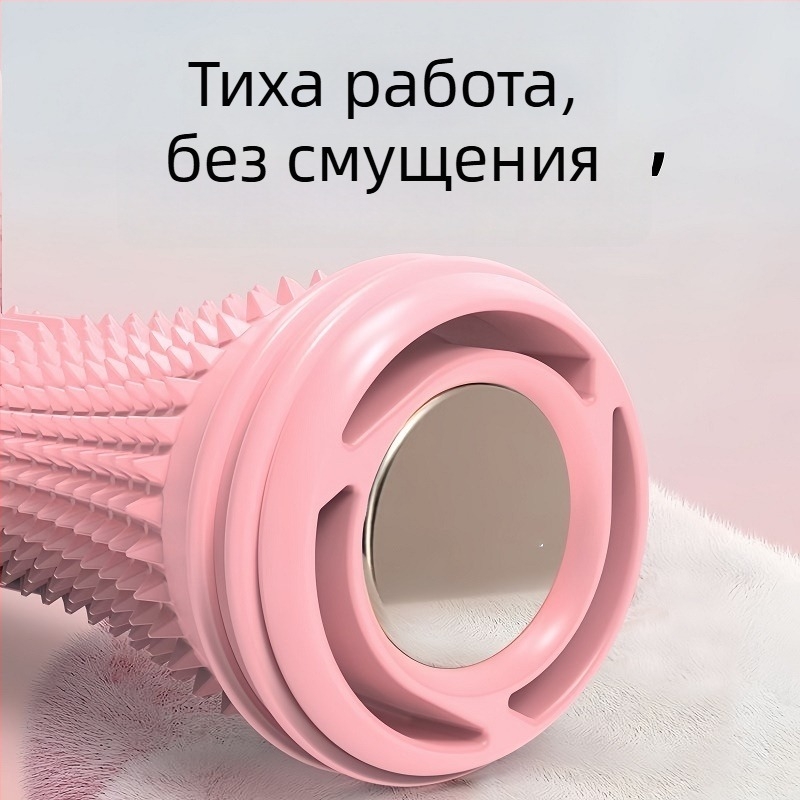 Jiupu Преносима масажна ролка за плантарна фасция и релаксация на прасците