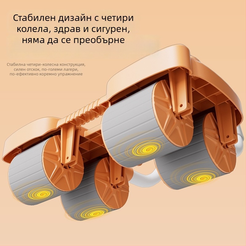 Коремно колело Changfeng, модел 468, неразгъващо се, с опора за лакът, за офис и домашна употреба