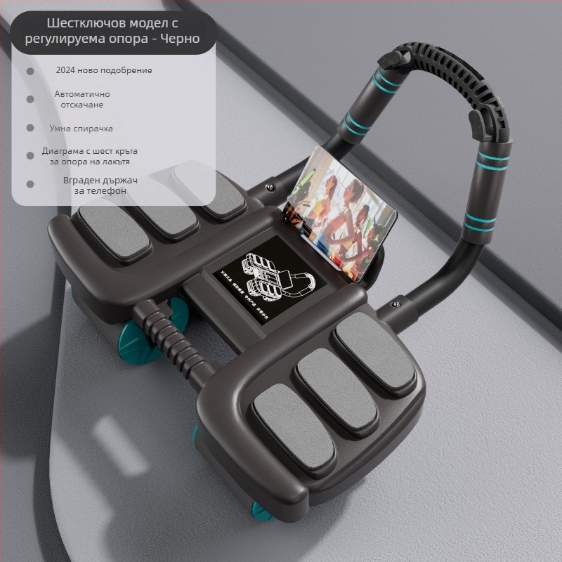 Коремно колело Changfeng, модел 468, неразгъващо се, с опора за лакът, за офис и домашна употреба