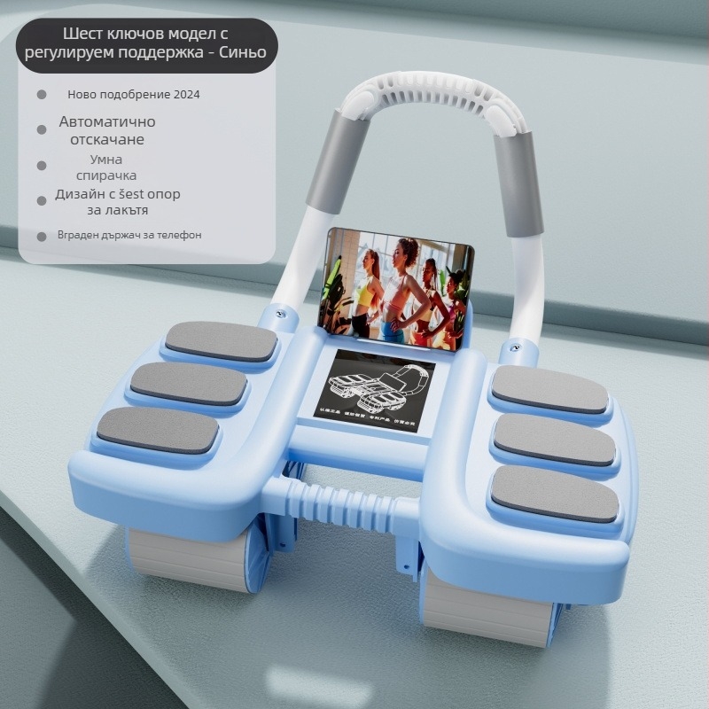 Коремно колело Changfeng, модел 468, неразгъващо се, с опора за лакът, за офис и домашна употреба