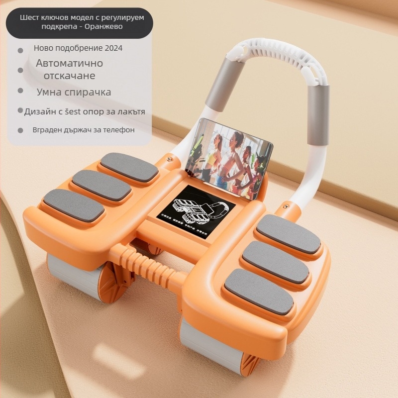 Коремно колело Changfeng, модел 468, неразгъващо се, с опора за лакът, за офис и домашна употреба