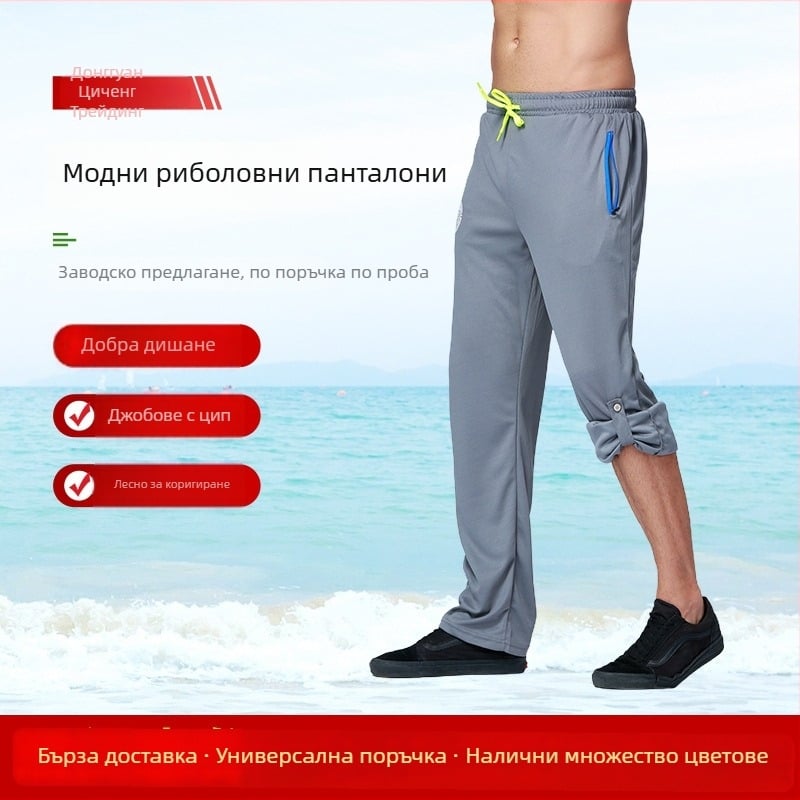 Мъжки панталони за риболов на открито с UV защита, вентилиращи мрежести панели, полиестер, подходящи за лято и пролет