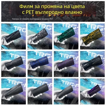 Филм за обвивка на автомобил PET с модел карбон фибър форджд, самозалепващ монтаж, дължина по заявка