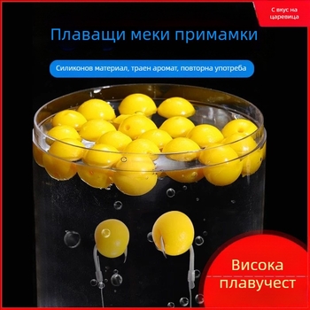 Crappie примамка - гранулирана мека примамка, комплект гранули, плаващи мъниста, висока плавучност, за Black Carp, Carp, Crucian Carp и Grass Carp