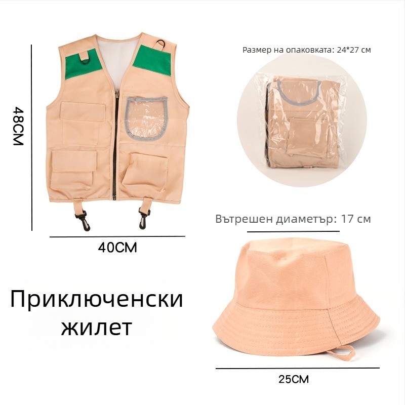 Детски комплект за външни приключения: жилетка с инструменти за роли и къмпинг, марка Zesheng, унисекс, за деца 4–6 г., опаковано в чанта