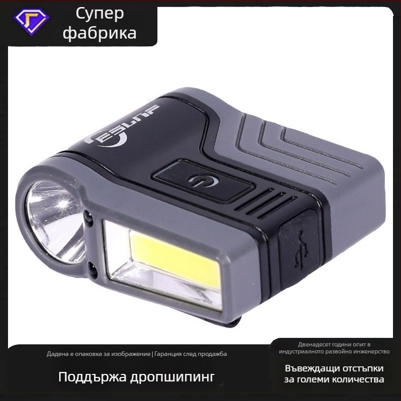 Челна лампа за шапка с клип, COB LED светлина, водоустойчива, лъч 50 м, работа 2–8 ч, зареждаема