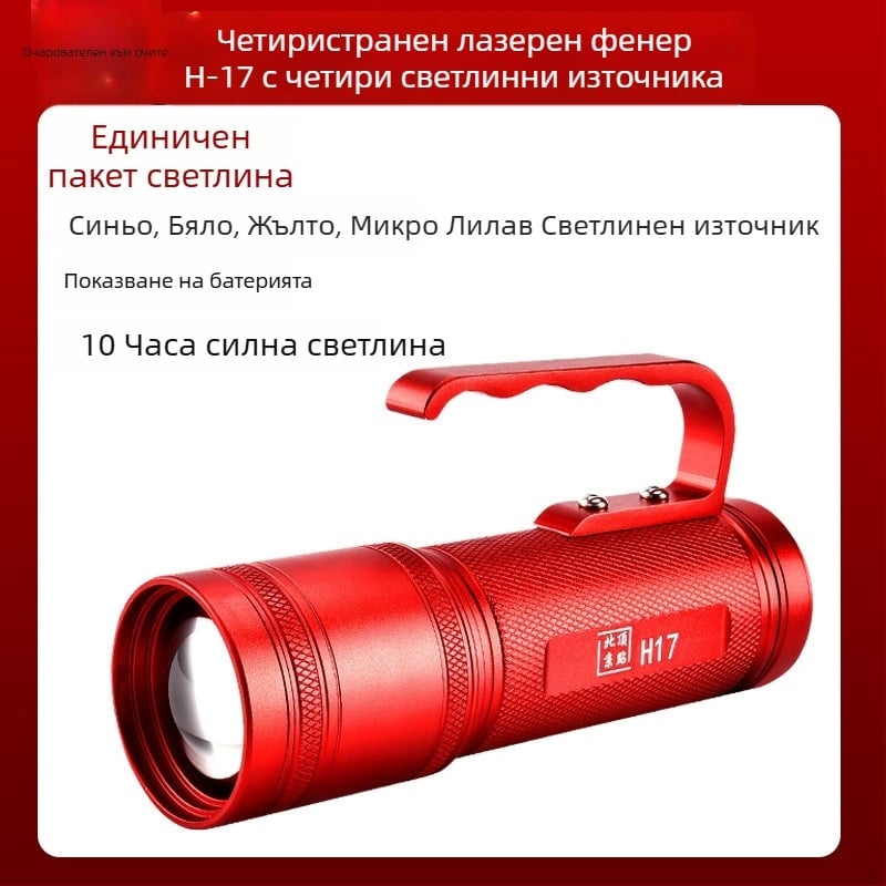 Външен фенер за риболов H17 с четири LED източника, 360° въртене, 12 000 mAh, 20W, LED (12 000 mAh, 20W, обхват 200–500 m)