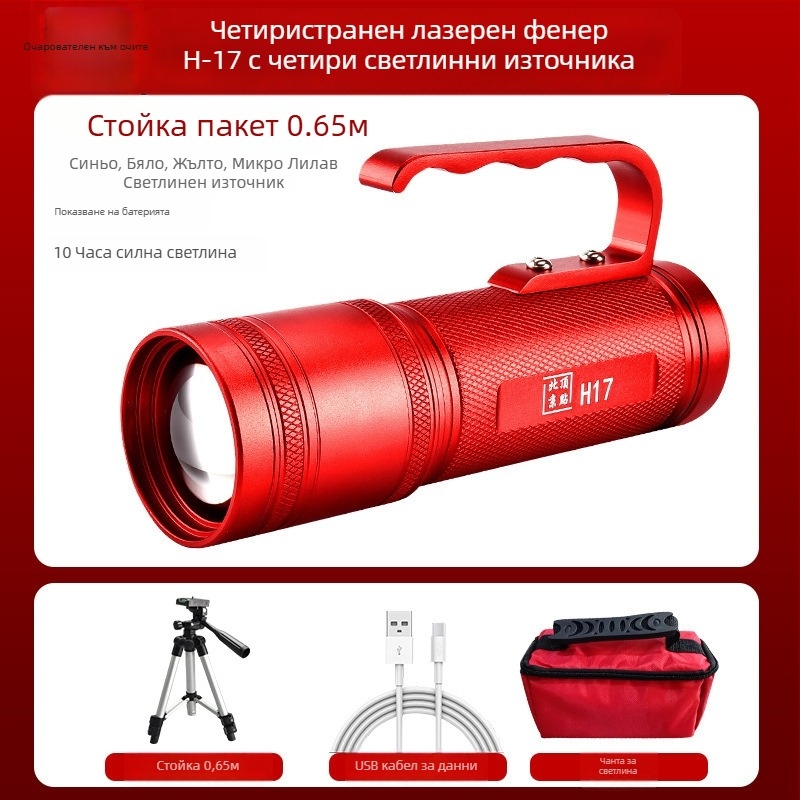 Външен фенер за риболов H17 с четири LED източника, 360° въртене, 12 000 mAh, 20W, LED (12 000 mAh, 20W, обхват 200–500 m)