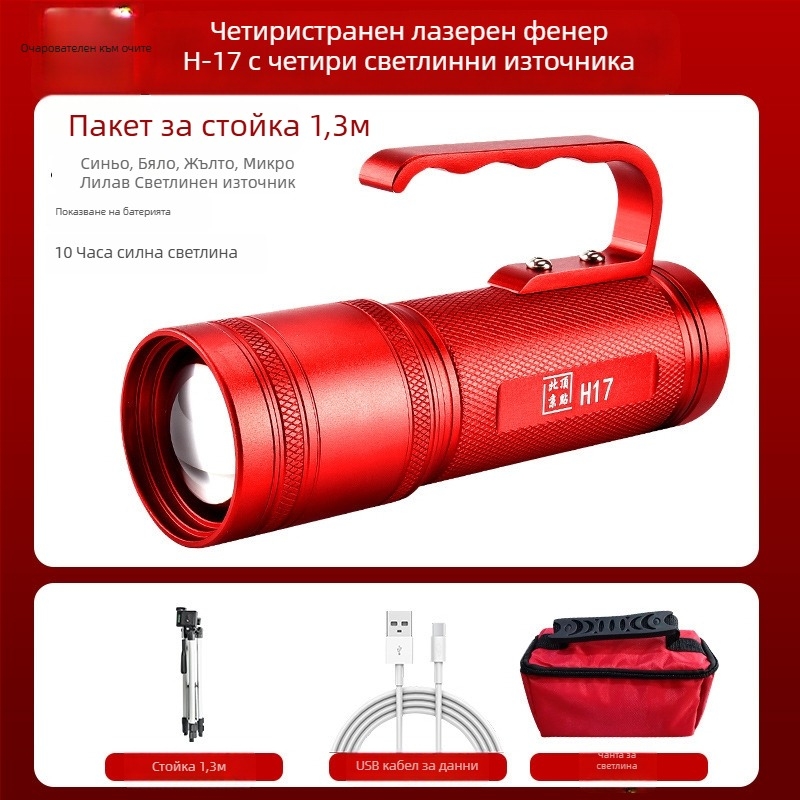 Външен фенер за риболов H17 с четири LED източника, 360° въртене, 12 000 mAh, 20W, LED (12 000 mAh, 20W, обхват 200–500 m)