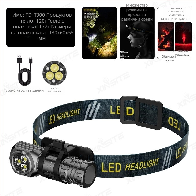 XINSITE LED фенер от алуминиев сплав, магнитен край, водоустойчив, преносим за къмпинг, 10W, 2000mAh, обхват над 500 м