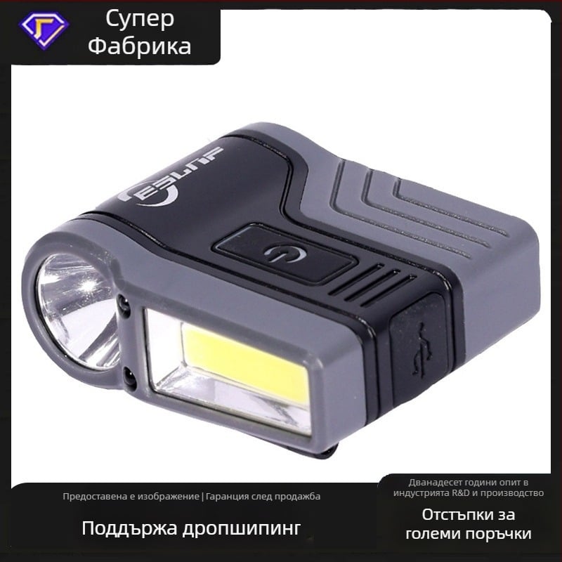 LED челна лампа за шапка със щипка - презареждаща, водоустойчива, 50 м лъч, 2–8 ч работа