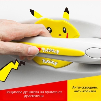 Shengyi силиконова защита за дръжката на автомобилната врата – самозалепваща се инсталация, карикатурен дизайн