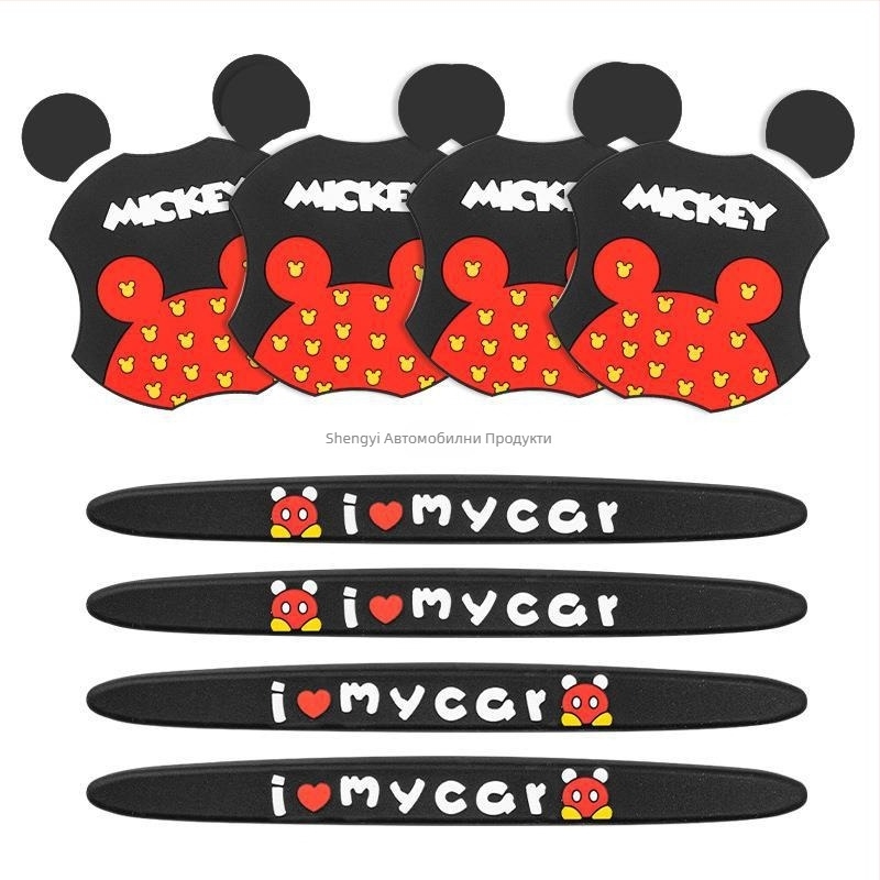Shengyi силиконова защита за дръжката на автомобилната врата – самозалепваща се инсталация, карикатурен дизайн