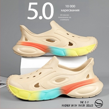 Мъжки EVA сандали, дишащи, еднокомпонентно формовани, антихлъзгащи, дебела подметка, нисък профил, за всички сезони