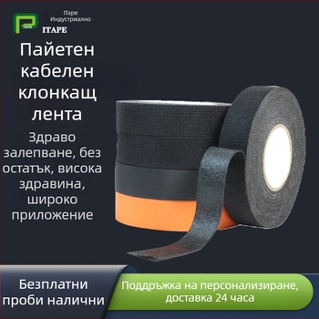 Лента за кабелни жици, огнеупорна полиестерова тъкан, дебелина 0,14 мм, дългосрочна устойчивост 160°C, краткотрайна 250°C, серия Harness Tape