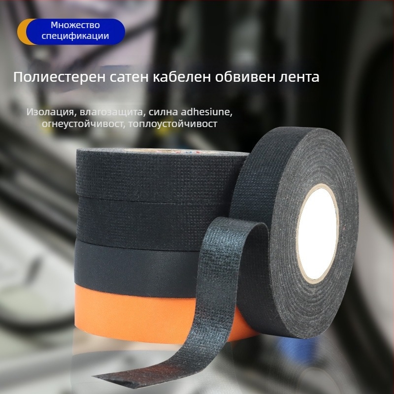 Лента за кабелни жици, огнеупорна полиестерова тъкан, дебелина 0,14 мм, дългосрочна устойчивост 160°C, краткотрайна 250°C, серия Harness Tape