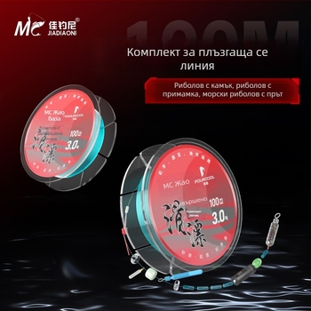 Подвижен риболовен комплект със готов поплавък, дълго хвърляне на примамки, нейлонова основна линия 100 м за резервоар