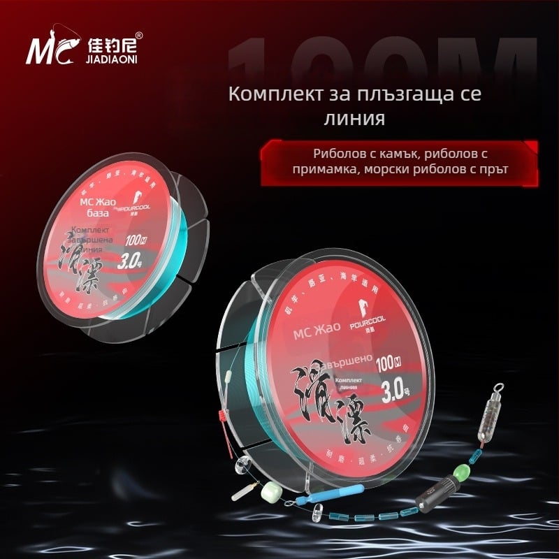 Подвижен риболовен комплект със готов поплавък, дълго хвърляне на примамки, нейлонова основна линия 100 м за резервоар