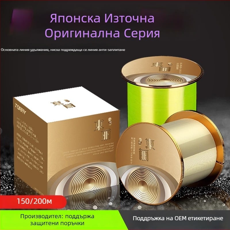 Obsequio нейлонова главна риболовна линия, 0,5–40 кг, 500 м