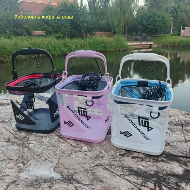 Гъвкава прозрачна кофа за риболов — пластмасова, преносима за живи риби и вода