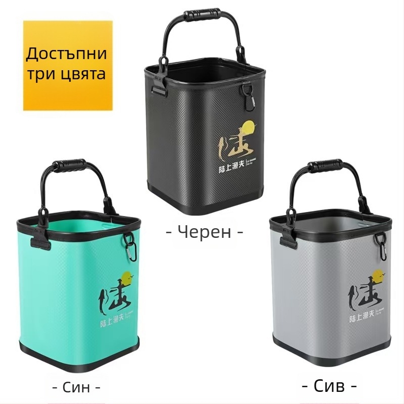 EVA преносима кофа за живи риби за морски риболов, водоустойчива